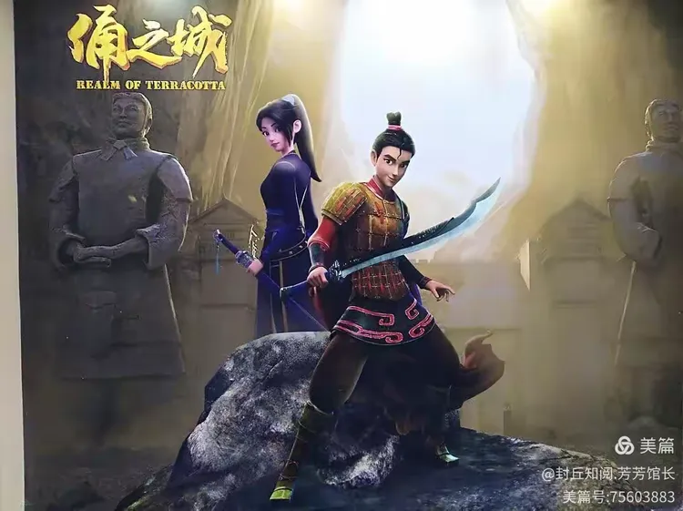 俑之城 知阅周末影院